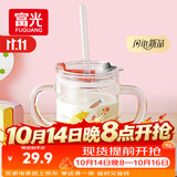 富光 玻璃杯家用儿童牛奶杯子带刻度耐热吸管水杯喝奶杯微波炉可加热