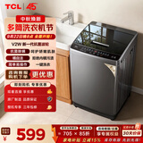 TCL 升级款抗菌除螨波轮洗衣机全自动8KG一级能效小型家用国家补贴以旧换新宿舍租房京东自营B80V2W