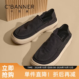 千百度男鞋舒适板鞋老北京布鞋轻便一脚蹬休闲鞋透气帆布鞋 黑色 42