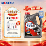 美孚（Mobil）美孚汽机油10W-40 SN级4L速霸1000 汽车保养京东养车京东自营