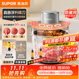 苏泊尔（SUPOR）绞肉机家用电动 悬浮双刀 加厚玻璃多能料理机 绞馅机碎肉搅肉机切菜辅食JR75S-XF