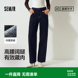 森马（Semir）牛仔裤女抓毛阔腿裤舒适港风冬季新款显腿长拖地裤ins潮 原色牛仔98101 L