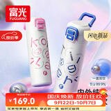 富光保温杯钛杯茶水分离水杯学生纯钛弹盖杯子户外礼物少女粉420ml