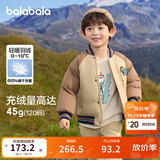 巴拉巴拉儿童羽绒服男童装冬装学院风棒球服外套潮款上衣舒适户外 咖色调00455-灰鸭绒 110 （充绒量39g）