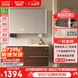 顾家家居（KUKA）浴室柜陶瓷一体盆卫浴洗脸手盆柜组合卫生间洗漱台奶油风G-06217 80cm智能款|中古风|美妆收纳