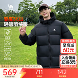 骆驼火山羽绒服防泼水鸭绒男女加厚户外防寒冬季面包服 黑色 男女同款,7674B 2XL