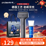 酷博剃须刀电动男士2026新款刮胡刀京东自营往复式小锤子便携剃须刀胡须刀生日送男士中秋节礼物T1S银