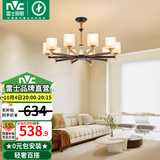 雷士（NVC）吊灯客厅大灯大气美式现代简约灯具套餐轻奢灯LED餐厅灯饰全屋 曙光10头-带防尘盖吊灯 赠光源