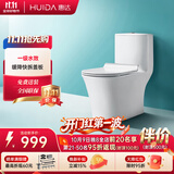 惠达（HUIDA）抽水马桶家用大冲力节水虹吸式卫生间坐便器HDC6218NA 305坑距
