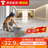 炫嘉米塔尔PVC地板贴自粘耐磨防水家用地板革水泥地大理石纹免胶地面贴