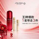 资生堂红腰子抗老精华4代75ml+悦薇水乳中样 淡纹中秋礼物