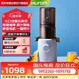 惠人（HUROM）原汁机榨汁机家用汁渣分离水果机果蔬榨汁机无网大口径韩国进口 【迷你款】H310A-BIC04(BL)浅蓝