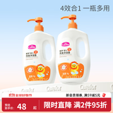 爱护（Carefor）儿童洗发水沐浴露二合一婴儿宝宝新生专用洗发沐浴露乳温和滋润 洗浴2合1 1kg*2瓶