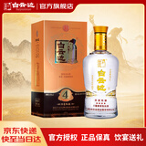 白云边四星陈酿 浓酱兼香型白酒 42度 500ml 单瓶装 家乡酒