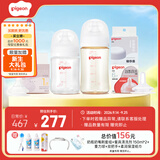 贝亲（Pigeon）新生儿喂养套组（160ml+240ml+S号奶嘴+离乳奶嘴+奶瓶盖）