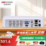 海康威视（HIKVISION）硬盘录像机 4路监控主机 BNC同轴模拟录像机 视频线电缆5合一 混合XVR传输高清数字DS-7104HGH-K1 DS-7108HGH-K1【8路单盘位】 标配+含鼠标