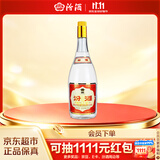 汾酒黄盖玻汾 将军汾 清香型白酒 55度 950ml 单瓶装