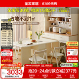 全友家居客厅家用饭桌现代奶油风多功能餐边柜可折叠餐桌椅子组合套装
