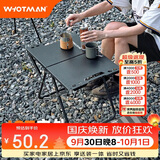 沃特曼（WHOTMAN）户外折叠桌IGT多功能战术桌便携露营桌轻量化露营装备