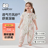 威尔贝鲁【吸湿排汗】婴儿睡袋3-6岁宝宝双层薄款透气儿童睡衣夏樱野粉XL