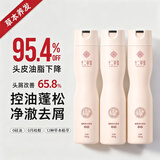 十二草集檀香控油去屑无月桂醇无硅油植物洗发原浆300g*3瓶