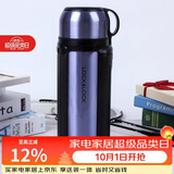 乐扣乐扣（LOCK&LOCK）保温壶304不锈钢保温保冷水壶户外露营旅行壶1.8L蓝色