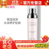 玫琳凯（MARY KAY）护肤品专柜亮采系列套装组合补水玫琳凯正品官旗舰网 亮采滋润乳