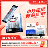 外星人电解质粉 双口味组合装2盒装 专业版8g*6+西柚味15g*8