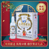 五缘湾台湾高粱酒浓香型白酒45度600ml*6整箱 纯粮口粮 低度口粮