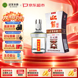 迎驾贡酒银星 浓香型 白酒 42度  520ml 单瓶装 家乡酒