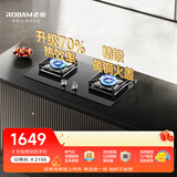 老板（Robam）【推荐购买爆款5B0X1猛火灶】燃气灶JZT-55B7A天然气煤气双灶台灶具家用双灶台以旧换新上门安装