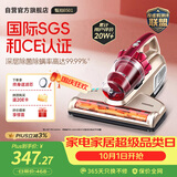 莱克吉米除螨仪大吸力B501家用床上吸尘器高温杀菌小型手持紫外线杀菌超声波去螨虫一体机【甄拍】