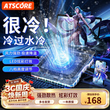 ATSCORE笔记本散热器DCX-K1/电脑支架/电竞游戏本底座/10种RGB灯效轻音大风速-带屏显带手机支架14-19英寸