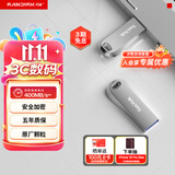 Sandisk闪迪1TB USB3.2 U盘 CZ74 读速高达400MB/s 金属高速u盘 安全加密 学习办公投标大容量