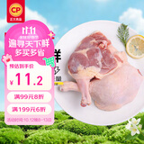 正大鸭腿1斤约2个生鲜冷冻 鸭卤味麻辣鸭货卤煮鸭腿鸭肉早餐生鲜