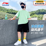 李宁（LI-NING）儿童运动套装男童夏季运动装速干短袖t恤裤子2件套新款青少年童装 天缥绿/黑色 （速干短袖+速干短裤） 160