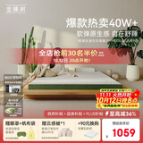 金橡树泰舒天然乳胶床垫泰国进口原液宿舍租房可定制1.2*2米 软硬适中