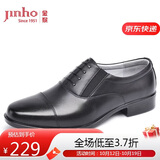 金猴（JINHOU）三接头通勤商务正装男士皮鞋时尚婚鞋 QJ2101A 黑色 41码