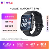 华为HUAWEI WATCH FIT 5Pro雅丹黑蓝宝石玻璃1.92英寸窄边框全面屏户外进阶运动华为智能手表