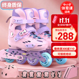 斯威（SWAY）溜冰鞋儿童男女童中小学专业轮滑鞋平花休闲滑冰旱冰鞋成人直排轮 清新粉+头盔护具+一体支架 S (适合3-7岁)日常鞋码27-32