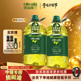 欧丽薇兰（Olivoila）橄榄油5L 中餐专用橄榄油 调味食用油 原油进口压榨工艺橄榄油 5L*2桶