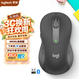 罗技（Logitech）M650L鼠标 无线蓝牙鼠标 办公静音鼠标 双模连接 企业采购 大手型 商用版 黑色