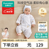 全棉时代婴儿衣服新生儿连体衣宝宝四季纱布蝴蝶衣纯棉打底长袖