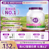 a2成人奶粉脱脂中老年奶粉紫吨吨高钙无蔗糖蓝紫胖子900g