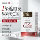 NOUGAT盖白染发膏7.3-亚麻青灰天然植物染发剂孕妇可用 170ml 原装进口