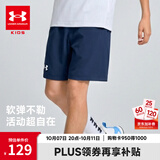 安德玛（Under Armour）儿童短裤春夏季男中大童速干吸湿透气弹力宽松百搭梭织运动短裤 黑蓝 【新款号】 160
