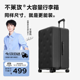 不莱玫大容量行李箱拉杆箱旅行箱密码箱商务托运箱22plus 黑色