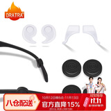 DRATRA防滑硅胶耳勾防掉镜脚套防脱落镜腿套耳钩固定神器耳托夹耳后配件