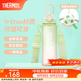 膳魔师（THERMOS）Tritan塑料运动水杯男女士便携水壶车载儿童水杯生日礼物TESD 【热卖色】甜心芭乐  附背带+挂件 700ml