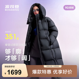 波司登（BOSIDENG）反季90绒轻暖羽绒服女过膝长款泡芙商场同款小富婆遮肉显瘦外套 幻夜黑-自然光|8633 S 160/84A充绒量301g 体重约110-120斤（卡码拍小）
